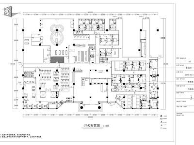 某市洗浴休闲中心装修图 施工图