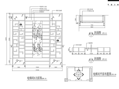 休闲酒店四层桑拿中 施工图