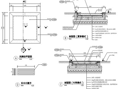 泳池洗脚池详图 施工图 水池