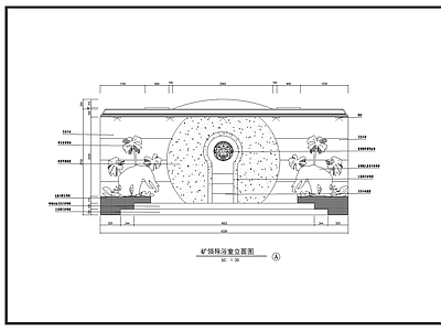 煤矿浴室装修图 施工图