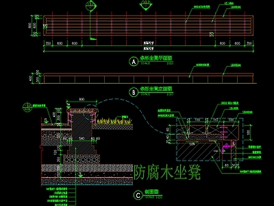 现代防腐木景观坐凳 施工图