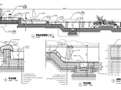 新中式景观鱼池水景节点详图 施工图