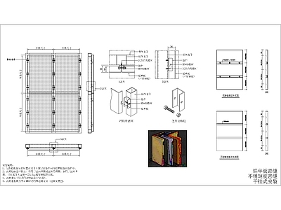 各种金属板安装构造节点2024 施工图 通用节点