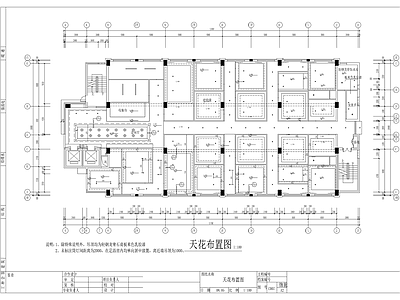 800平米高档足浴局部装修图 施工图