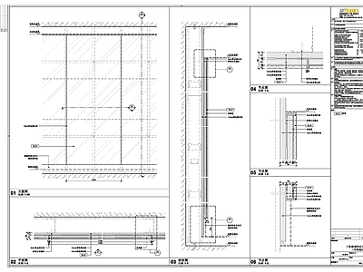 WL701 干粘玻璃饰面详图 施工图 通用节点