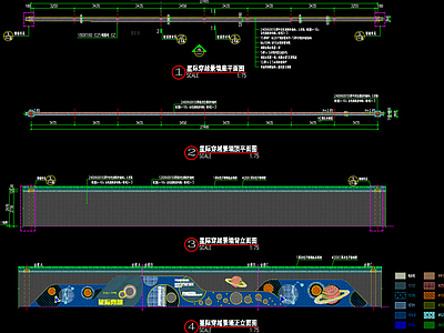 儿童活动区星际穿越趣味互动景墙 施工图