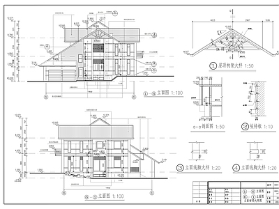 独栋别墅建筑图纸 施工图