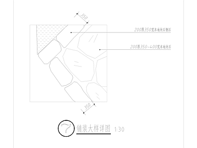 种植池挡墙坐凳剖面图做 施工图 通用节点