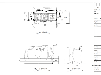 假山塑石特色公厕景区公厕 施工图