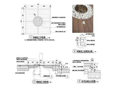 树池 施工图