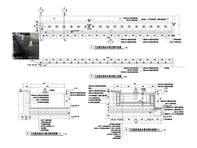 涌泉水景 施工图 水池