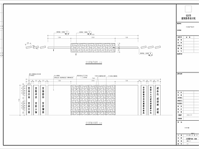 生态石笼景墙 施工图 乡村振兴