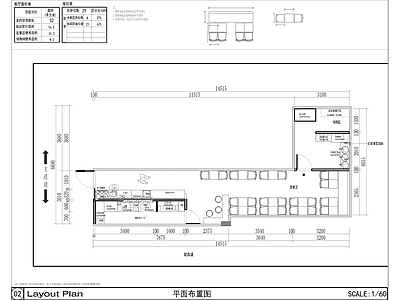 现代餐饮肉夹馍店 施工图