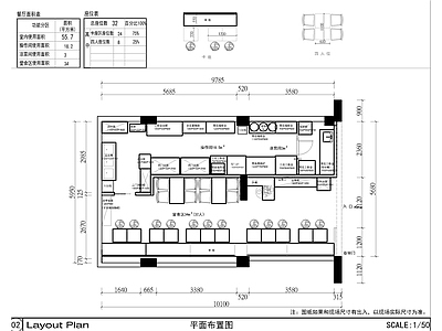 粉面店 施工图