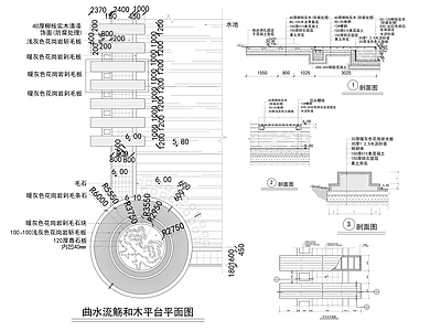 栈台栈道观景亲水平台 施工图