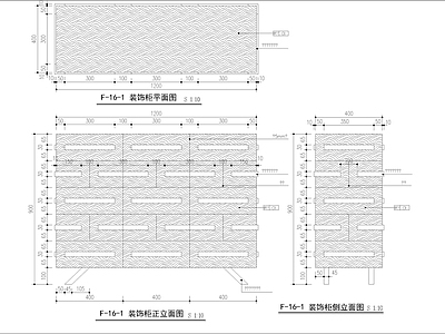 装饰柜梳妆台家具图大样图 施工图 柜类