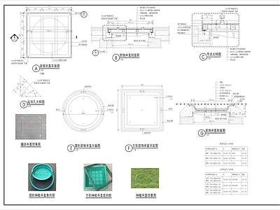 通用大样图 t7 施工图 通用节点