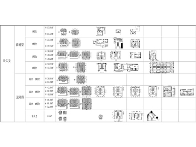 2024最新最全公共卫生间图块合集 图库