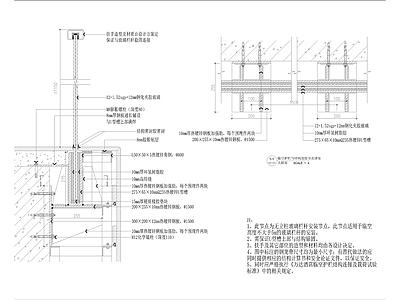 标准节点图集CA 施工图