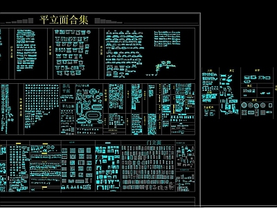 家装图库 家具图库 室内家具 室内平面图库 图库