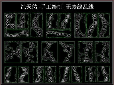 庭院露台造景微地形汀步 施工图