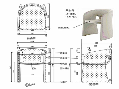 现代家具椅子设计图纸 施工图