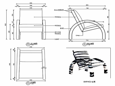 现代家具椅子设计图纸 施工图