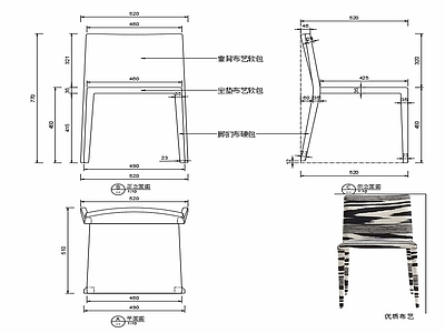 现代家具椅子设计图纸 施工图