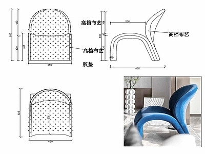 现代家具椅子设计图纸 施工图