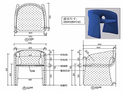 现代休闲椅家具设计图纸 施工图