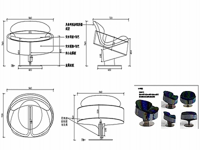 现代休闲椅家具设计图纸 施工图