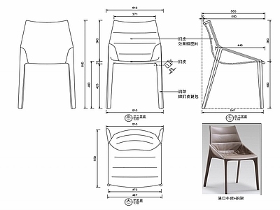 现代椅子家具设计图纸 施工图