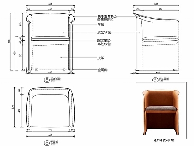 现代椅子家具设计图纸 施工图