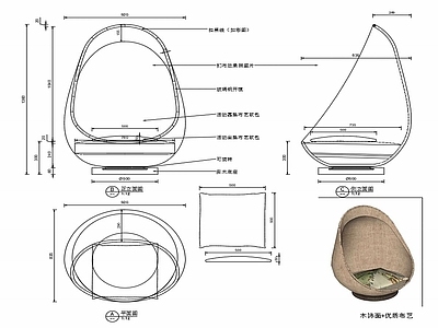 现代休闲椅子家具设计图纸 施工图