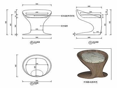 现代椅子家具设计图纸 施工图