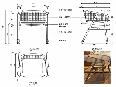 现代椅子家具设计图纸 施工图