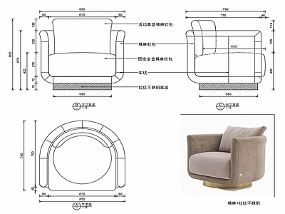 现代休闲椅子家具设计图纸 施工图