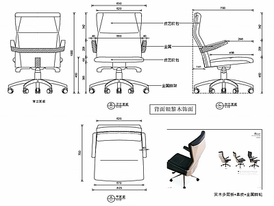 现代休闲椅子家具设计图纸 施工图