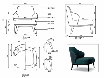 现代休闲椅子家具设计图纸 施工图