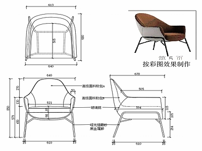 现代椅子家具设计图纸 施工图