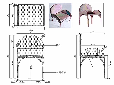 现代椅子家具设计图纸 施工图