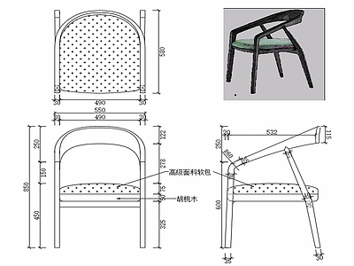 现代椅子家具设计图纸 施工图