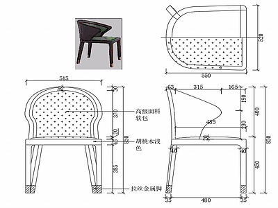 现代椅子家具设计图纸 施工图