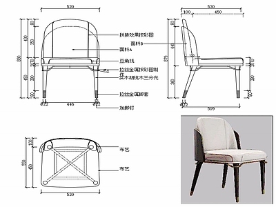 现代椅子家具设计图纸 施工图