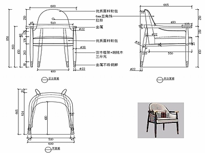 现代椅子家具设计图纸 施工图