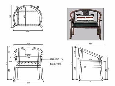 现代椅子家具设计图纸 施工图