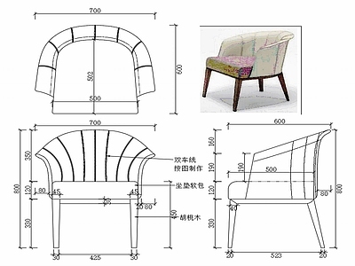 现代休闲椅子家具设计图纸 施工图