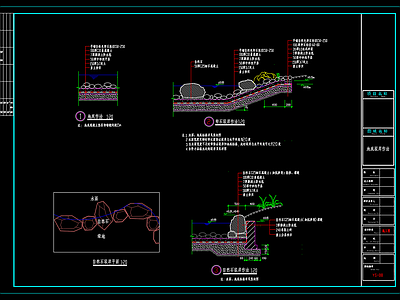 池底驳岸和跌水坝做 施工图