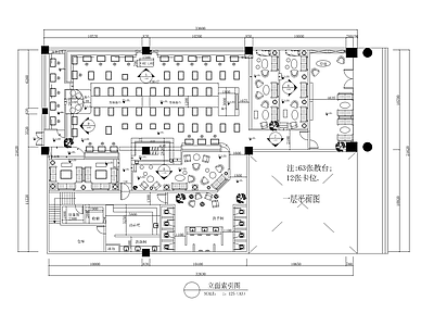 本色风格酒 施工图