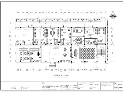 700㎡社区服务站全 施工图